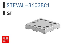 STEVAL-3603BC1