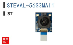 STEVAL-56G3MAI1