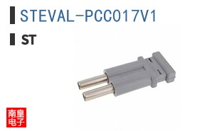 STEVAL-PCC017V1