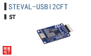 STEVAL-USBI2CFT