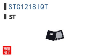 STG1218IQT