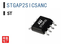 STGAP2SICSANC