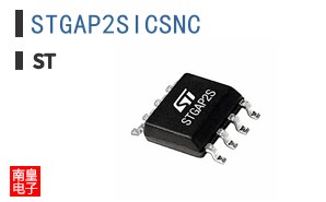 STGAP2SICSNC