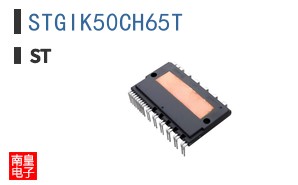 STGIK50CH65T