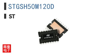 STGSH50M120D