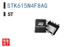 STK615N4F8AG
