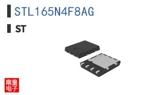 STL165N4F8AG