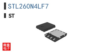 STL260N4LF7