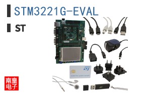 STM3221G-EVAL