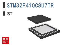 STM32F410C8U7TR