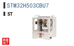 STM32H503CBU7