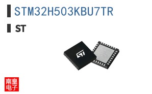 STM32H503KBU7TR