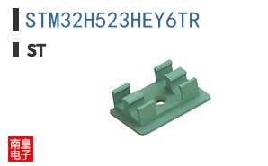 STM32H523HEY6TR