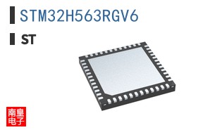 STM32H563RGV6