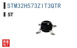 STM32H573ZIT3QTR