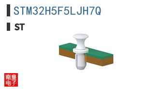 STM32H5F5LJH7Q