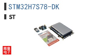 STM32H7S78-DK