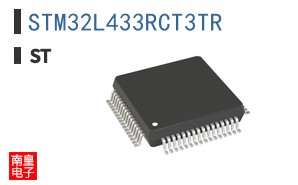 STM32L433RCT3TR