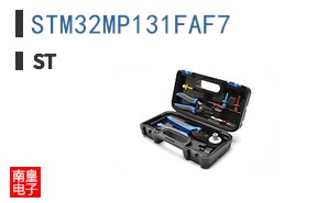 STM32MP131FAF7