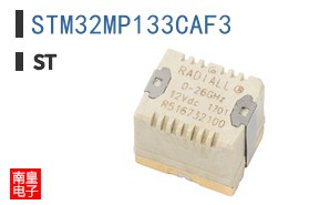 STM32MP133CAF3