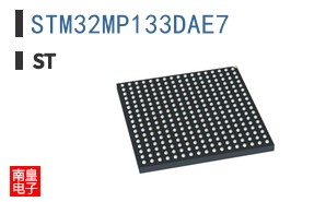 STM32MP133DAE7