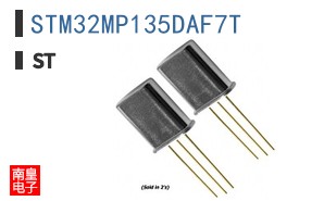 STM32MP135DAF7T