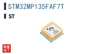 STM32MP135FAF7T
