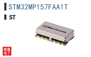 STM32MP157FAA1T
