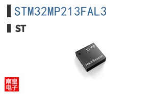 STM32MP213FAL3