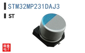 STM32MP231DAJ3