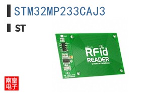 STM32MP233CAJ3