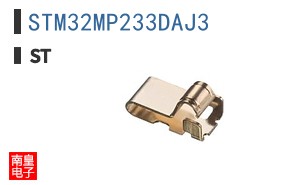 STM32MP233DAJ3