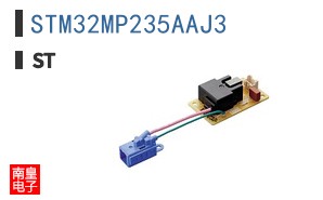 STM32MP235AAJ3