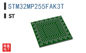 STM32MP255FAK3T