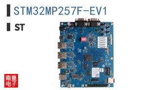 STM32MP257F-EV1