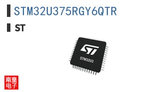 STM32U375RGY6QTR