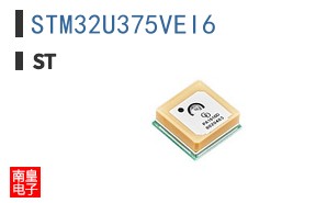 STM32U375VEI6