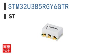 STM32U385RGY6GTR