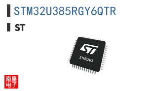 STM32U385RGY6QTR