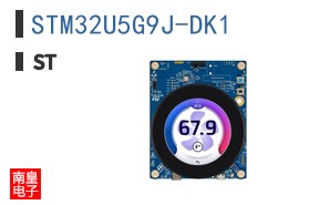 STM32U5G9J-DK1