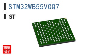 STM32WB55VGQ7