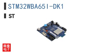STM32WBA65I-DK1