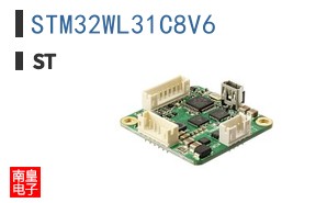 STM32WL31C8V6