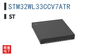 STM32WL33CCV7ATR