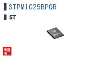 STPMIC25BPQR