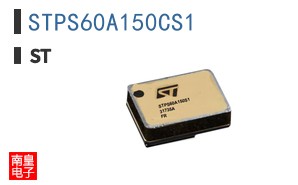 STPS60A150CS1