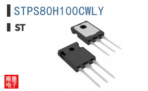 STPS80H100CWLY