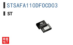 STSAFA110DFOCD03