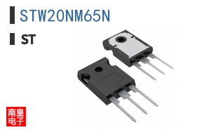 STW20NM65N