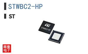 STWBC2-HP